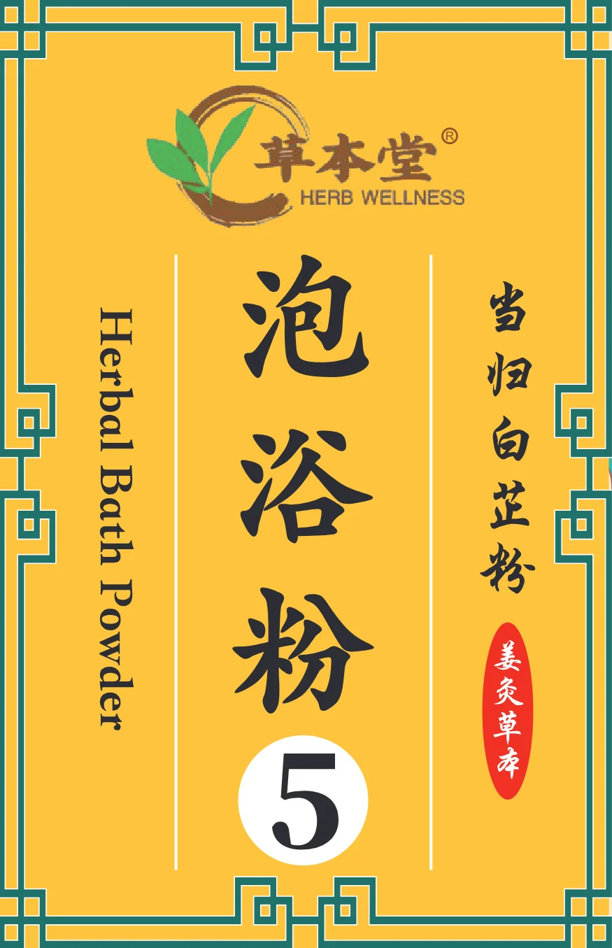 Angelica Bai Zhi Powder