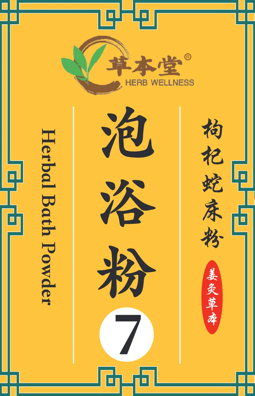 Goji Dodder Seed Powder